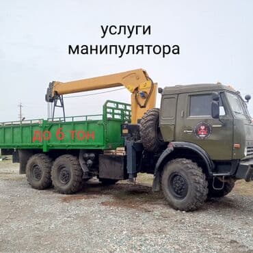 Манипулятор, Камаз at lalafo.kg Манипулятор, Камаз