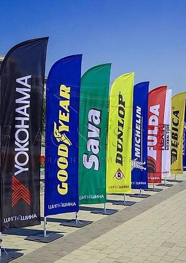 Шелкография, Лазерная печать, Сублимационная (дисперсная) печать, | Кепки, Визитки, Наклейки at lalafo.kg — 4 Шелкография, Лазерная печать, Сублимационная (дисперсная) печать, | Кепки, Визитки, Наклейки — 4