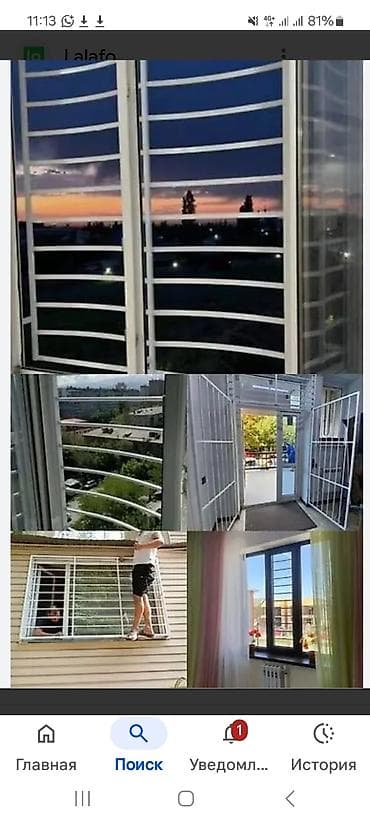 Решетки для окон, Сварные, На заказ at lalafo.kg Решетки для окон, Сварные, На заказ