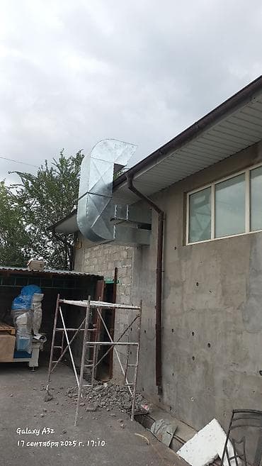 Жестяные работы, Вентиляция at lalafo.kg — 8 Жестяные работы, Вентиляция — 8