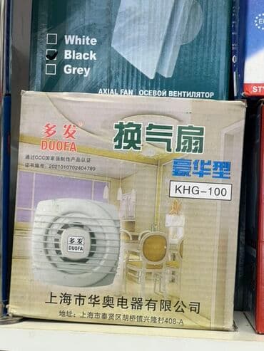 Вентилятор Пристенная, Осевой at lalafo.kg Вентилятор Пристенная, Осевой