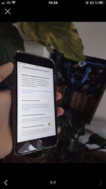 IPhone 8 Plus, Б/у, 64 ГБ, Черный, Чехол, 76 % at lalafo.kg IPhone 8 Plus, Б/у, 64 ГБ, Черный, Чехол, 76 %