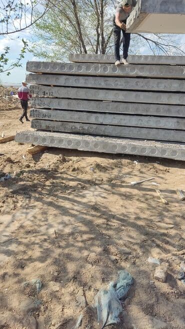 Плиты перекрытия пустотки ребристые фск заборные плиты мостовые плиты at lalafo.kg Плиты перекрытия пустотки ребристые фск заборные плиты мостовые плиты