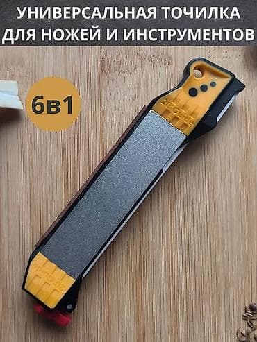 Тактай сүргүчтөр: Точилка для ножей походная компактная, аналог worksharp guided field lalafo.kg да — 1 Тактай сүргүчтөр: Точилка для ножей походная компактная, аналог worksharp guided field — 1