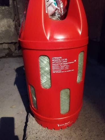 Композитный балон 35 литров балон безопасный для кафе ресторанов кухни at lalafo.kg Композитный балон 35 литров балон безопасный для кафе ресторанов кухни