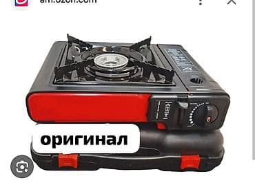 Газовая, Механическое at lalafo.kg Газовая, Механическое