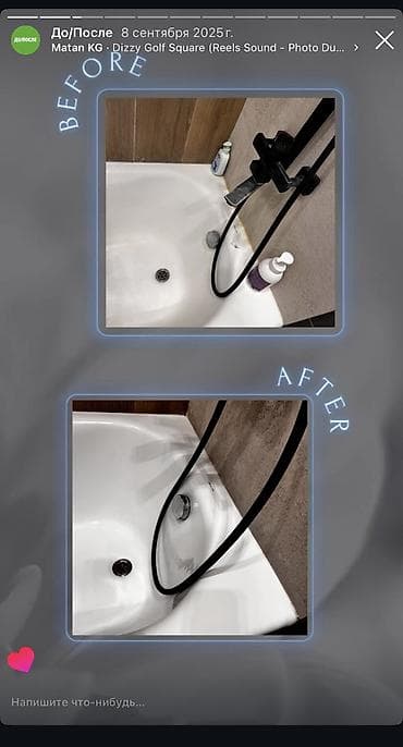 Уборка помещений, | Генеральная уборка, | Квартиры at lalafo.kg — 2 Уборка помещений, | Генеральная уборка, | Квартиры — 2