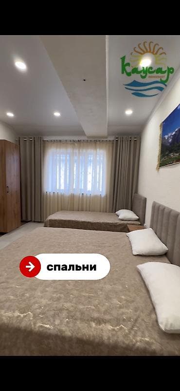 Таунхаус, КАУСАР Кара-Ой (Долинка), Детская площадка, Парковка, стоянка, Охраняемая территория at lalafo.kg — 8 Таунхаус, КАУСАР Кара-Ой (Долинка), Детская площадка, Парковка, стоянка, Охраняемая территория — 8