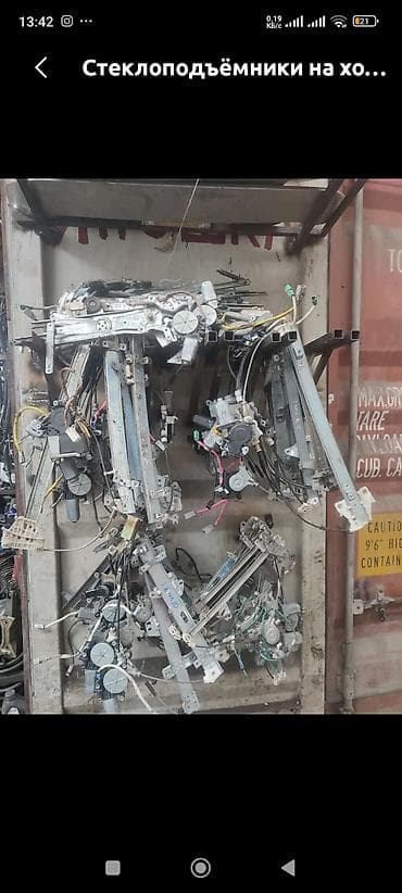 Стеклоподемник Кнопки Стеклоподемника- на Хонда Цивик ЕU 1, ES 1 at lalafo.kg Стеклоподемник Кнопки Стеклоподемника- на Хонда Цивик ЕU 1, ES 1