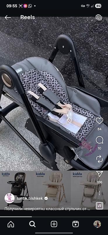 Стульчик для кормления, Новый, Другой бренд, Другой вид, цвет - Серый at lalafo.kg Стульчик для кормления, Новый, Другой бренд, Другой вид, цвет - Серый