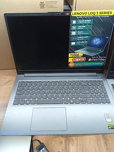 Ноутбук Lenovo Игровой, В рассрочку, Intel Core i5, ОЗУ, RAM: 8 ГБ, Lenovo LOQ at lalafo.kg Ноутбук Lenovo Игровой, В рассрочку, Intel Core i5, ОЗУ, RAM: 8 ГБ, Lenovo LOQ