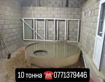 роликовые шторы на пластиковые окна: Цистерна 10 м3 at lalafo.kg — 1 роликовые шторы на пластиковые окна: Цистерна 10 м3 — 1