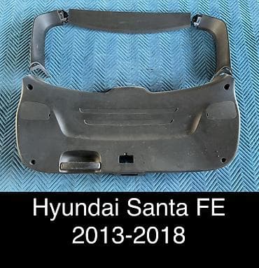 Обшивка багажника Hyundai 2018 г., Б/у, Оригинал, Корея at lalafo.kg Обшивка багажника Hyundai 2018 г., Б/у, Оригинал, Корея