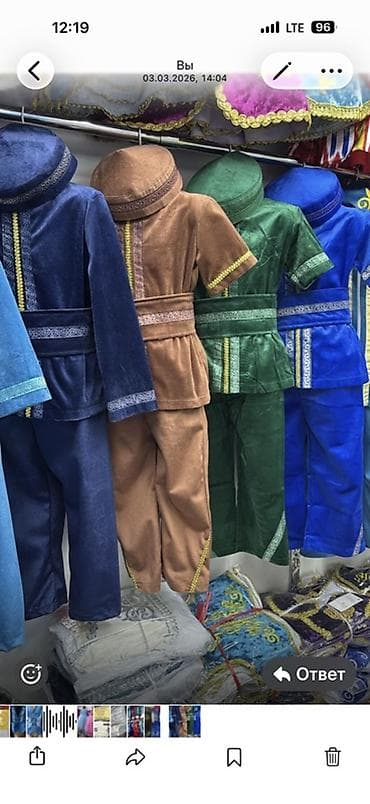 Национальный костюм, Мужской at lalafo.kg — 2 Национальный костюм, Мужской — 2