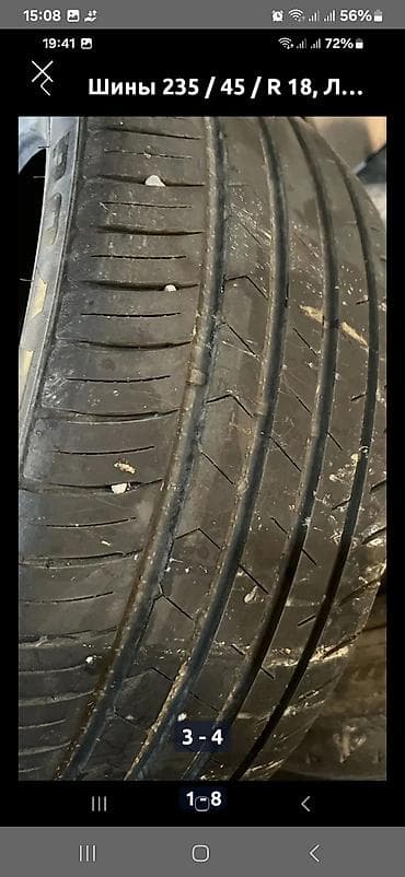 Комплект летних шин 235/45 ZR18 98W - Размер: 235/45 R18 (маркировка at lalafo.kg Комплект летних шин 235/45 ZR18 98W - Размер: 235/45 R18 (маркировка