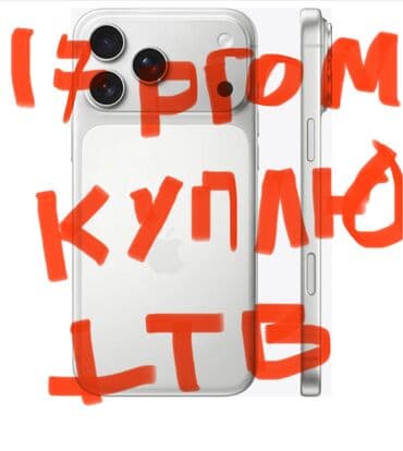 IPhone 17 Pro Max, Б/у, Серебристый at lalafo.kg IPhone 17 Pro Max, Б/у, Серебристый