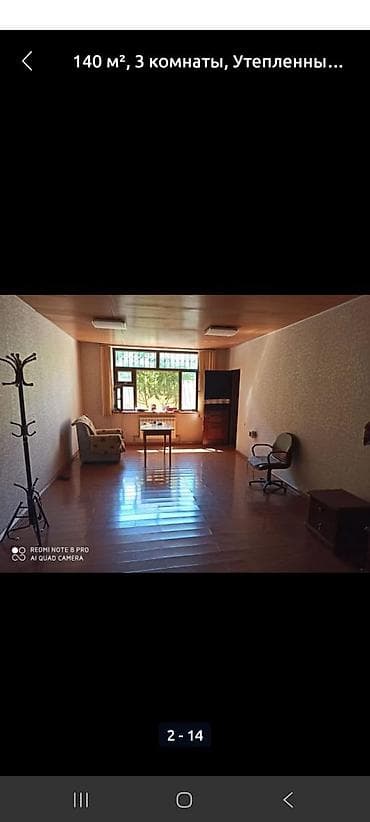 140 м², 3 комнаты, Утепленный, Теплый пол, Бронированные двери at lalafo.kg 140 м², 3 комнаты, Утепленный, Теплый пол, Бронированные двери