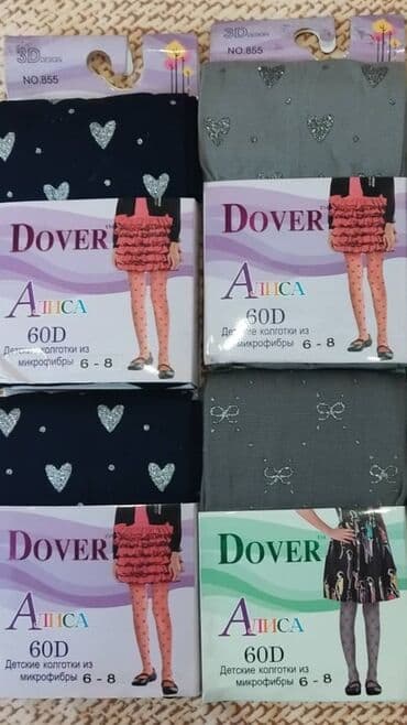 Продам новые капроновые детские колготки Dover «Алиса» из микрофибры at lalafo.kg Продам новые капроновые детские колготки Dover «Алиса» из микрофибры