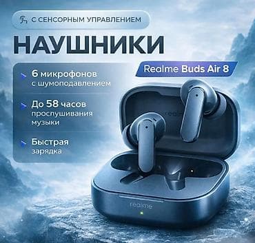Беспроводные наушники Realme Buds Air 8 Технологичные беспроводные at lalafo.kg Беспроводные наушники Realme Buds Air 8 Технологичные беспроводные