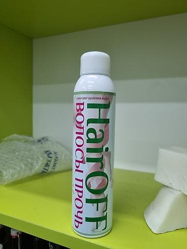 Спрей для удаления волос HairOFF «Волосы прочь» - Формат: аэрозольный at lalafo.kg Спрей для удаления волос HairOFF «Волосы прочь» - Формат: аэрозольный