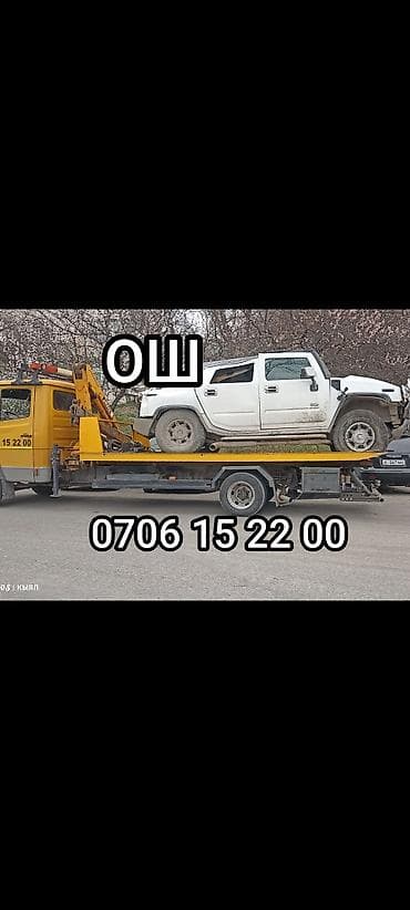 С лебедкой, С манипулятором, Со сдвижной платформой at lalafo.kg С лебедкой, С манипулятором, Со сдвижной платформой