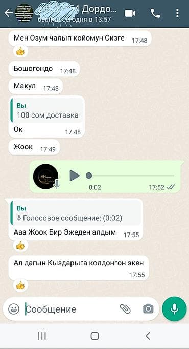 Ковролин: БИТКЕ каршы спрей табигый оригинал сиркесинен бери олтурот lalafo.kg да — 8 Ковролин: БИТКЕ каршы спрей табигый оригинал сиркесинен бери олтурот — 8