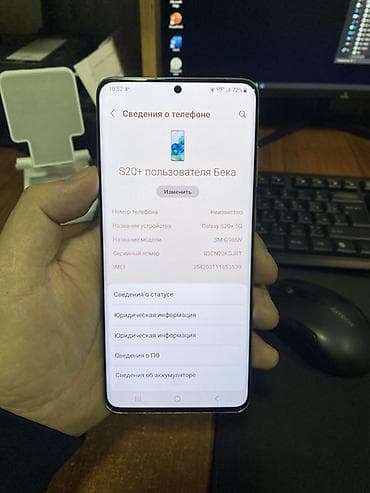 Samsung Galaxy S20 Plus, 256 ГБ, цвет - Синий at lalafo.kg Samsung Galaxy S20 Plus, 256 ГБ, цвет - Синий