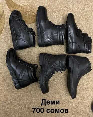 РАСПРОДАЮ подростковую и детскую НОВУЮ обувь. Цены намного ниже at lalafo.kg РАСПРОДАЮ подростковую и детскую НОВУЮ обувь. Цены намного ниже