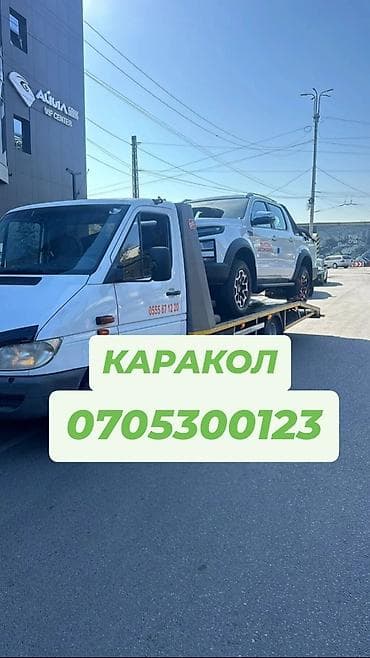 С лебедкой, С манипулятором, Со сдвижной платформой at lalafo.kg С лебедкой, С манипулятором, Со сдвижной платформой