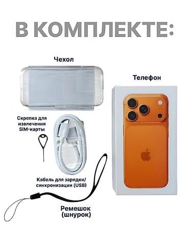 Компактный мини айфон дизайном в стиле последних iPhone. Яркая at lalafo.kg Компактный мини айфон дизайном в стиле последних iPhone. Яркая