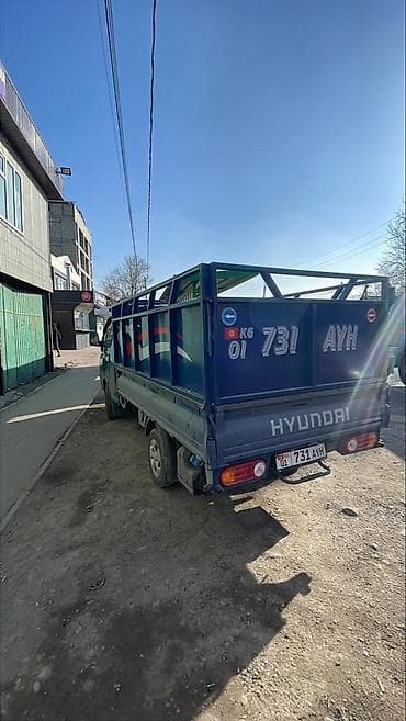 Буйрутма берүү Хендай портер, Тиричилик таштандыларын чыгаруу, Жүк ташуучу жумушчусу менен lalafo.kg да Буйрутма берүү Хендай портер, Тиричилик таштандыларын чыгаруу, Жүк ташуучу жумушчусу менен