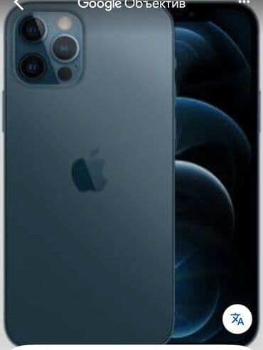 IPhone 12 Pro, Б/у, 256 ГБ, Pacific Blue, Зарядное устройство, 79 % at lalafo.kg IPhone 12 Pro, Б/у, 256 ГБ, Pacific Blue, Зарядное устройство, 79 %