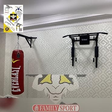 Family Sport Турник настенный 3в1 Турники в наличии Производство at lalafo.kg Family Sport Турник настенный 3в1 Турники в наличии Производство