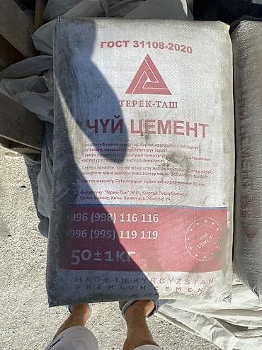 Плитка үчүн толтургучтар: Чүй цемент, M-450, түсү - Боз, 50 кг/м³, Дүңүнөн lalafo.kg да — 3 Плитка үчүн толтургучтар: Чүй цемент, M-450, түсү - Боз, 50 кг/м³, Дүңүнөн — 3