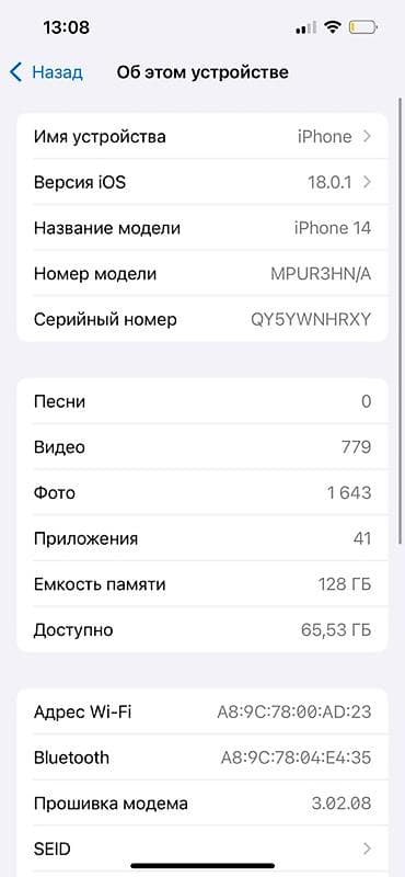 DOOGEE: IPhone 14, Б/у, 128 ГБ, Белый, Коробка, 86 % at lalafo.kg — 2 DOOGEE: IPhone 14, Б/у, 128 ГБ, Белый, Коробка, 86 % — 2