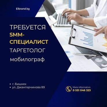 Ковролин: SMM-адиси. Кызыл Аскер lalafo.kg да — 1 Ковролин: SMM-адиси. Кызыл Аскер — 1