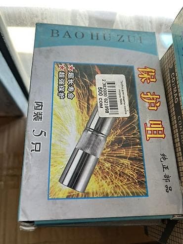 Насадка-тугха для защиты сопла (BAO HU ZUI) для сварочных горелок at lalafo.kg Насадка-тугха для защиты сопла (BAO HU ZUI) для сварочных горелок