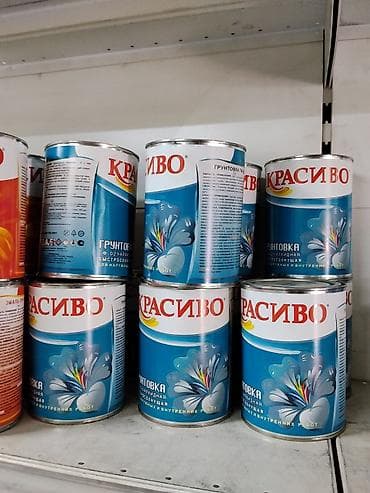 Грунтовка «Красиво» ГФ-021 (алкидная, быстросохнущая) Назначение: - at lalafo.kg Грунтовка «Красиво» ГФ-021 (алкидная, быстросохнущая) Назначение: -