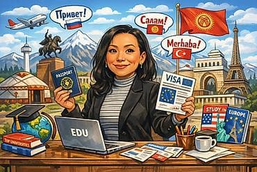 Юридические услуги | Консультация at lalafo.kg Юридические услуги | Консультация