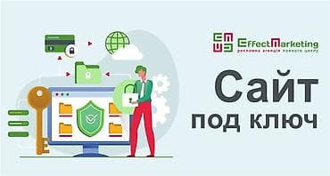 Веб-сайты | Разработка at lalafo.kg Веб-сайты | Разработка