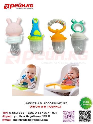 Новый at lalafo.kg Новый