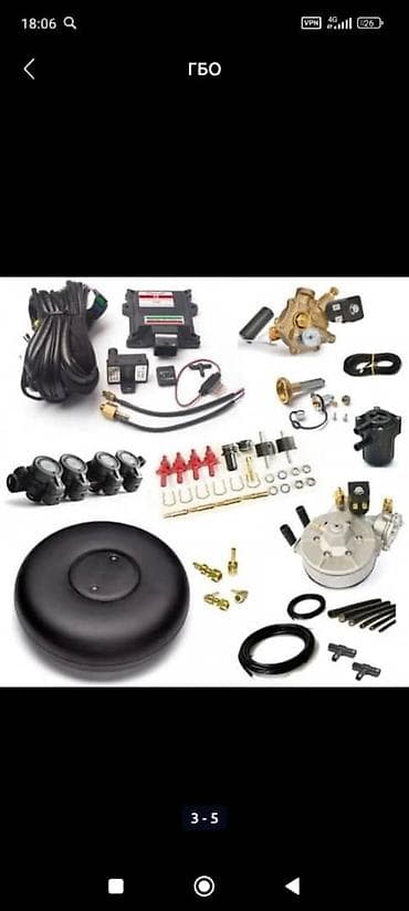 ГБО для автомобилей: комплекты и установка под бензиновые двигатели по at lalafo.kg ГБО для автомобилей: комплекты и установка под бензиновые двигатели по