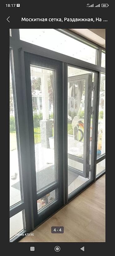 Жумшак эмерек үчүн каптамалар: Чиркей тору, Гармошка (Плиссе), Буюртмага, Акысыз жеткирүү lalafo.kg да — 4 Жумшак эмерек үчүн каптамалар: Чиркей тору, Гармошка (Плиссе), Буюртмага, Акысыз жеткирүү — 4