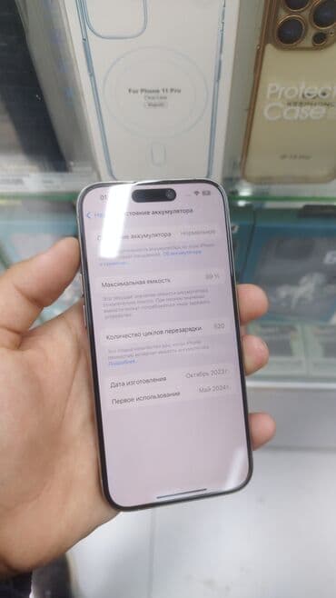 IPhone 15 Pro, 128 ГБ, Blue Titanium, 86 % at lalafo.kg IPhone 15 Pro, 128 ГБ, Blue Titanium, 86 %