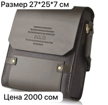 Барсетка, Материал: Натуральная кожа, Застежка на магните, Застежка на молнии, Множество карманов, Новый at lalafo.kg Барсетка, Материал: Натуральная кожа, Застежка на магните, Застежка на молнии, Множество карманов, Новый