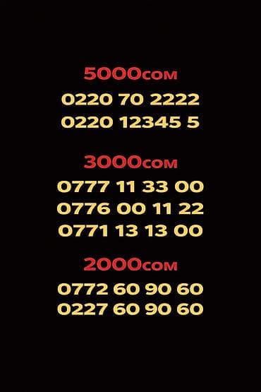 0220 70 2222 -5000сом at lalafo.kg 0220 70 2222 -5000сом