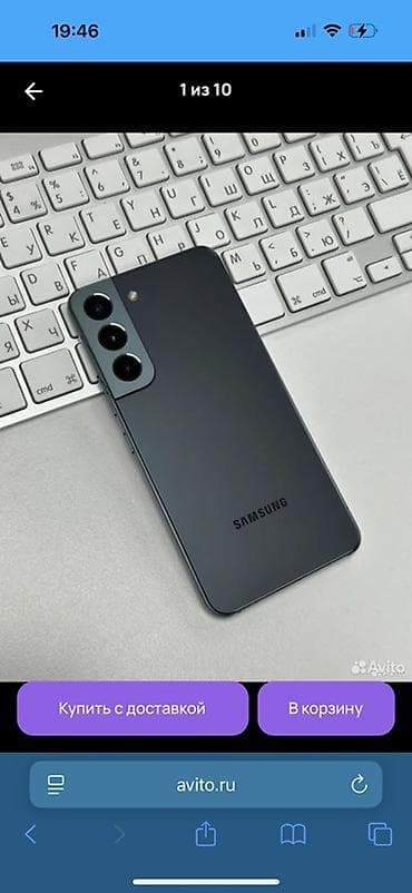 Samsung Galaxy S22, Б/у, 256 ГБ, 1 SIM, eSIM at lalafo.kg Samsung Galaxy S22, Б/у, 256 ГБ, 1 SIM, eSIM