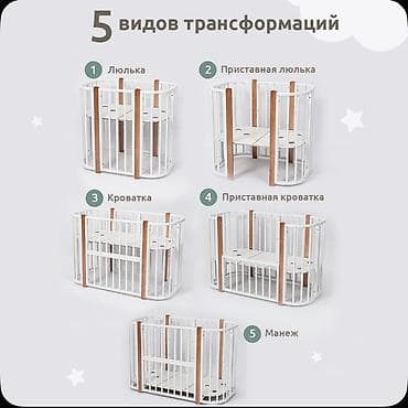 Бала үчүн комод: Балдар үчүн трансформер керебет, Башка түрү, түсү - Ак lalafo.kg да — 3 Бала үчүн комод: Балдар үчүн трансформер керебет, Башка түрү, түсү - Ак — 3