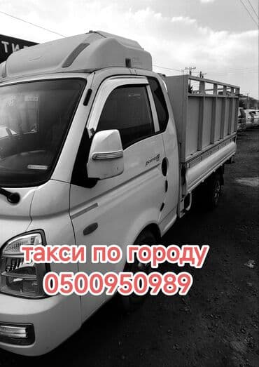 Легкий грузовик, Hyundai at lalafo.kg Легкий грузовик, Hyundai