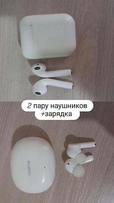 Комплект беспроводных наушников: в идеальном состоянии, практически не at lalafo.kg Комплект беспроводных наушников: в идеальном состоянии, практически не